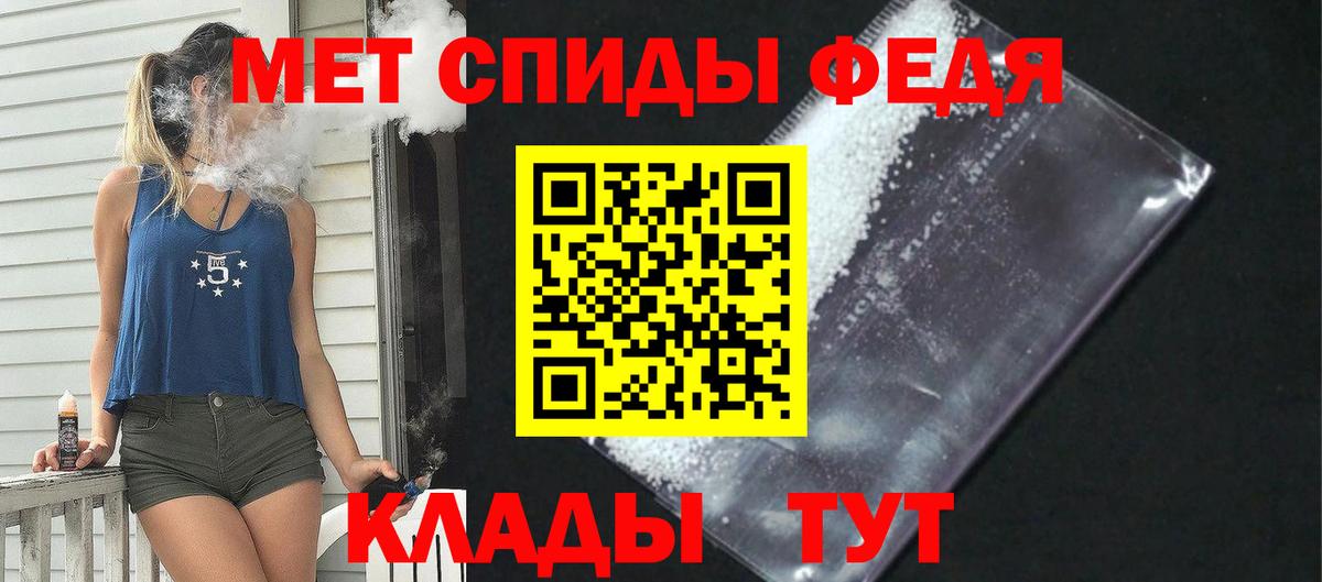 Краснодар  АМФЕТАМИН Premium  АМФ  Вход с VPN 