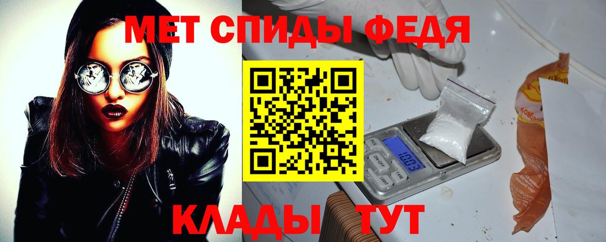 Amphetamine 98% Краснодар