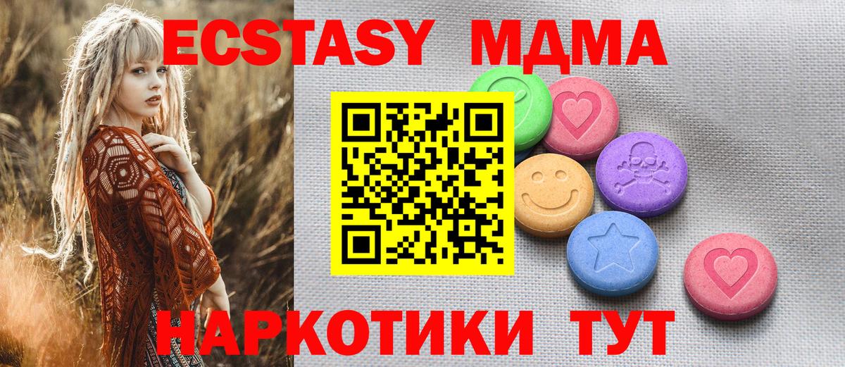 Экстази бентли Краснодар