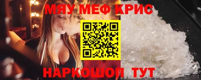 кристаллы Кандалакша