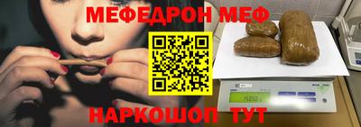 кристаллы Кандалакша