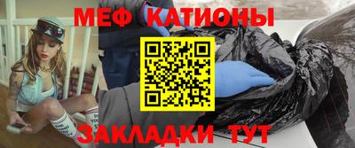 кристаллы Кандалакша