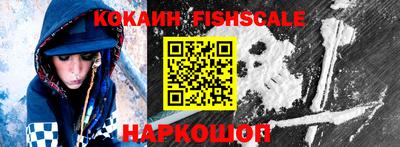 кристаллы Кандалакша