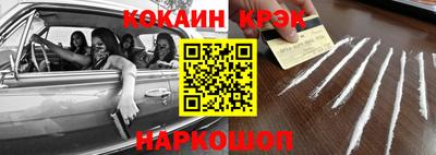 кристаллы Кандалакша
