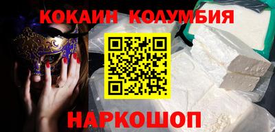 ГАЛЛЮЦИНОГЕННЫЕ ГРИБЫ Канаш