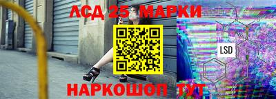 кристаллы Кандалакша