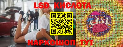 кристаллы Кандалакша