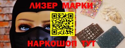 ГАЛЛЮЦИНОГЕННЫЕ ГРИБЫ Канаш