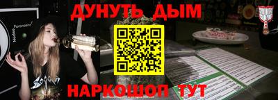 кристаллы Кандалакша