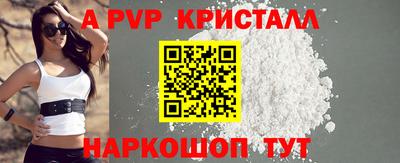 кристаллы Кандалакша