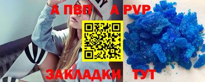 кристаллы Кандалакша