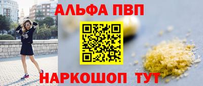 кристаллы Кандалакша