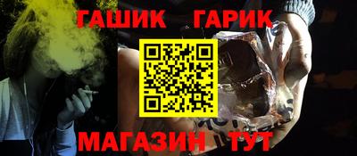 ГАЛЛЮЦИНОГЕННЫЕ ГРИБЫ Канаш
