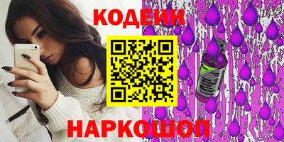 гашиш Камышлов