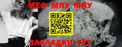 кристаллы Кандалакша
