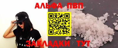 кристаллы Кандалакша