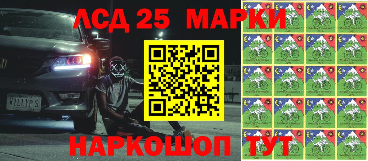 Канабис  Краснодар  МЕФ   ГАШ  Вход с VPN 
